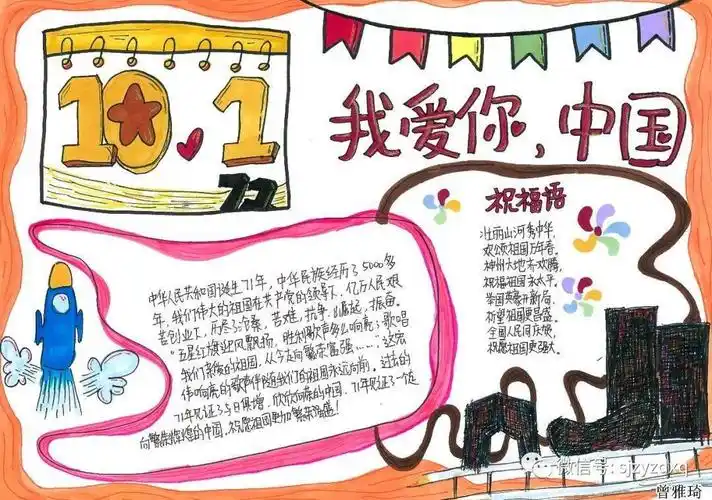 回顾 | 我们一起走过的2020(九)