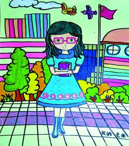 关于教师节的儿童画图片