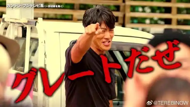 大暴れ  池内博之·山崎裕太·洼冢洋介·德山秀典·小栗旬·藤木直人