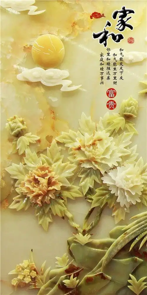 华泽家盛装饰 3d 5d背景图