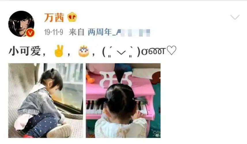 回顾不婚族万茜我这辈子正确的决定就是嫁给普通摄影师老公