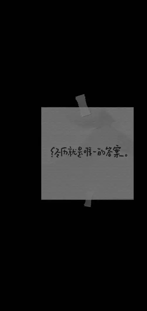 壁纸背景图朋友圈心情文字配图