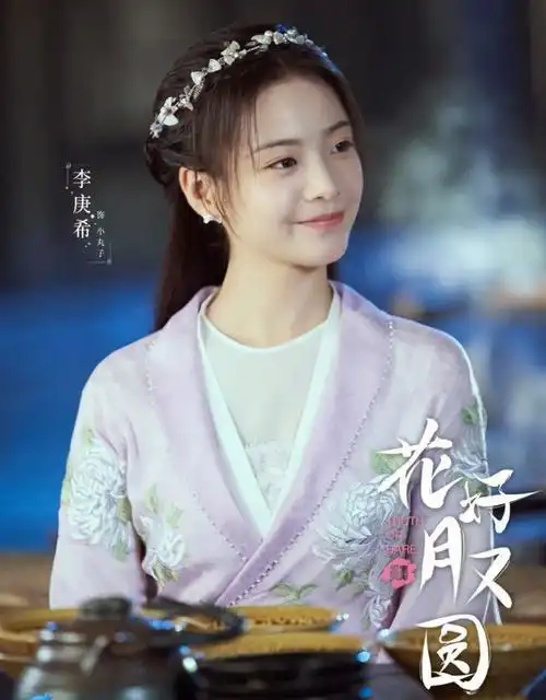 虽然是首次挑战古装女主,李庚希为角色赋予了更多可塑