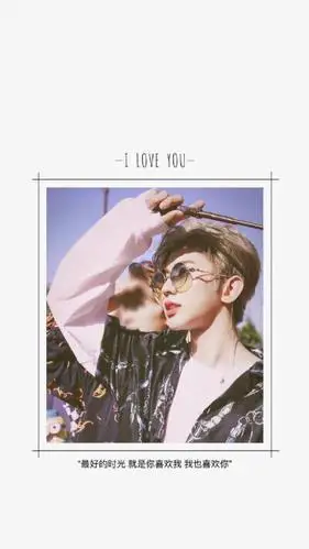 蔡徐坤猪年壁纸