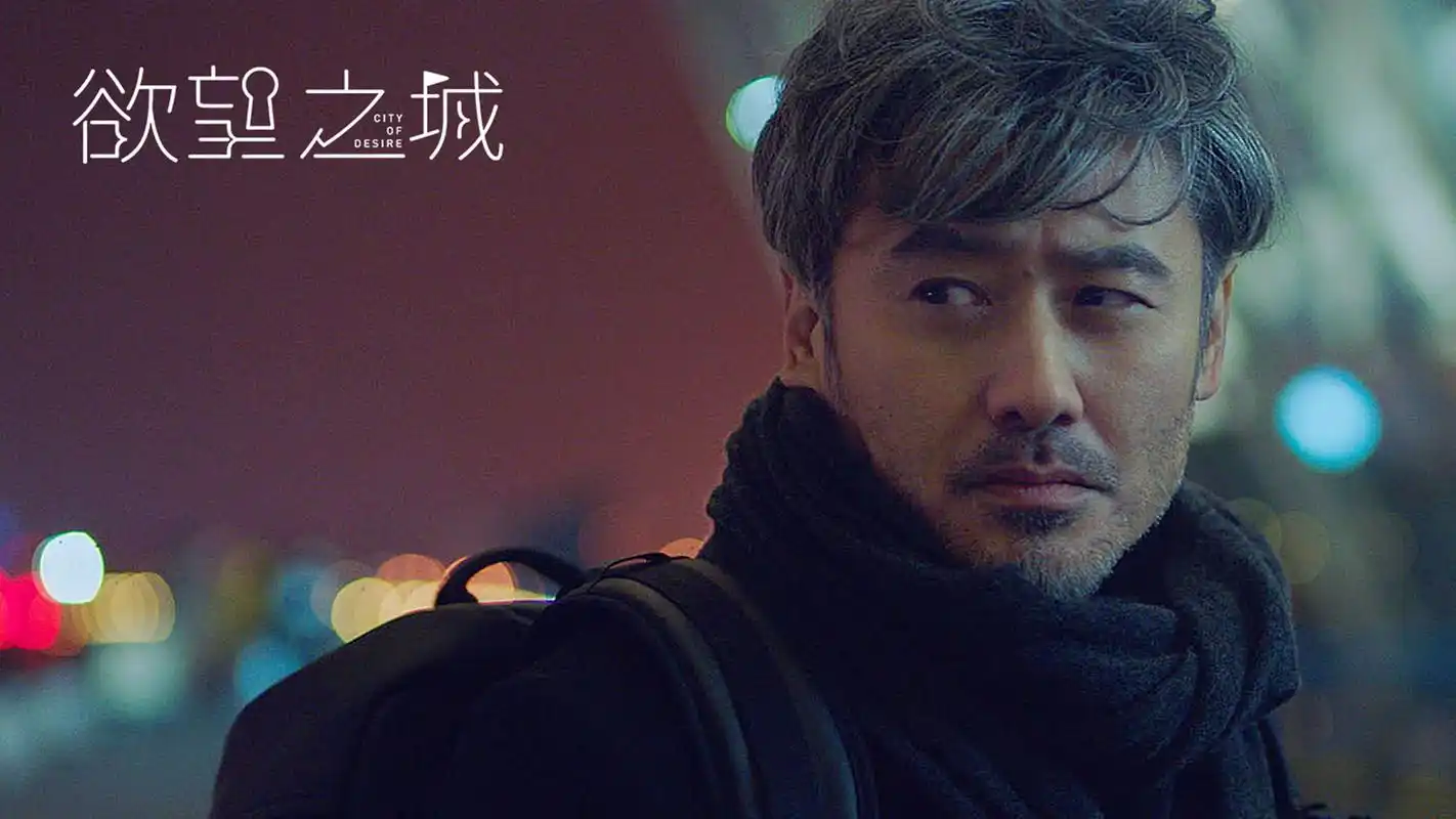 angelababy吴秀波《欲望之城》剧照图片壁纸高清大图预览1920x1080