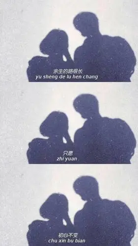 壁纸,抖音最火三格拼接壁纸