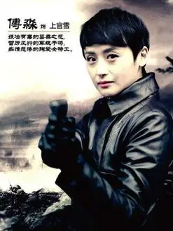 野山鹰演员表,全部演员表,演员人物介绍_电视剧_电视猫