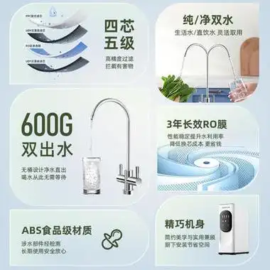 chigo 志高 cg-ro-600g 反渗透纯水机 600g 白色 升级款 - 价格308元