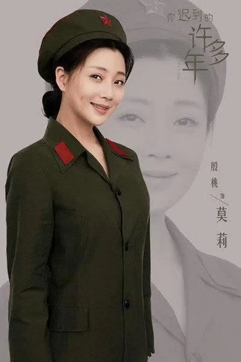 殷桃军装美照,你看哪张最好看