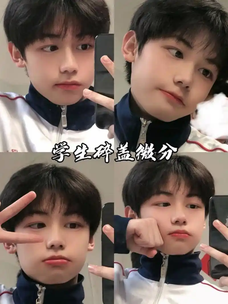 男生学生发型9款总有一款校园发型适合你 学生对于发型的迷茫,不知道