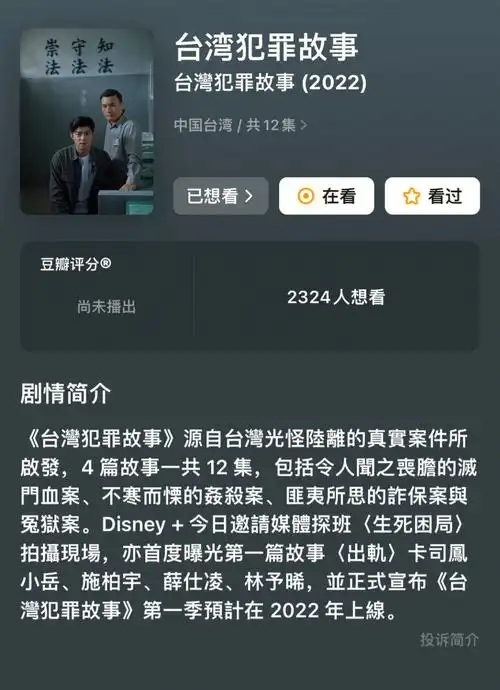 电视剧#王柏傑  #凤小岳  #施柏宇  #cv林予曦90这部就不用多介绍了