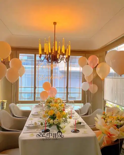生日宴会布置