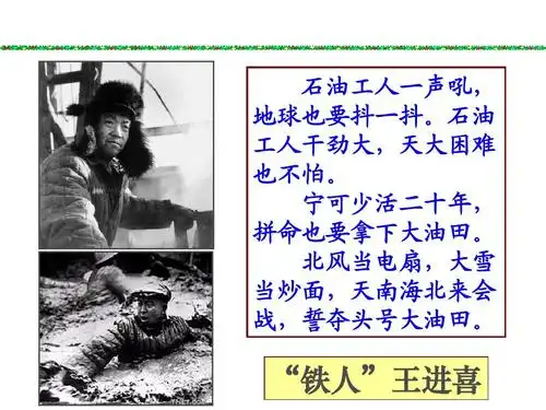 【人教版高中政治学习】高中政治经典课件:必修3 2-2 文化塑造人生ppt