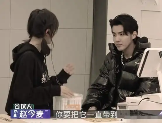 吴亦凡和赵今麦的综艺节目叫什么潮流合伙人吴亦凡和赵今麦是什么关系