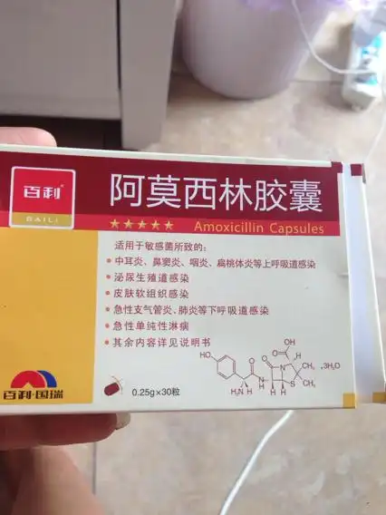 追问 阿莫西林胶囊可以吗