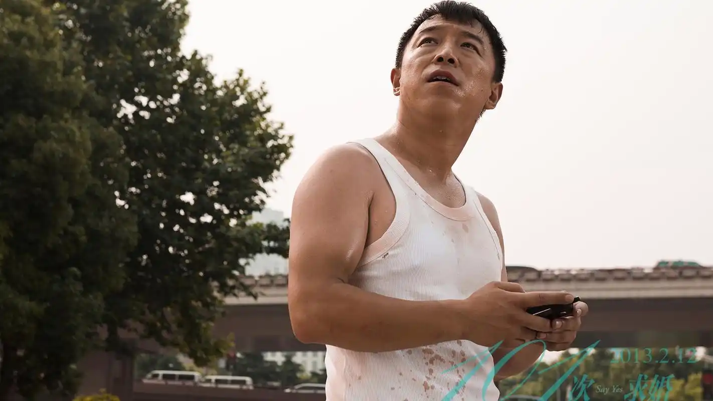 101次黄渤林志玲浪漫爱情故事桌面壁纸