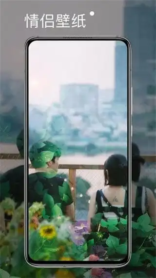 您的位置:>首页>安卓软件>主题桌面>神仙壁纸安卓版v1.