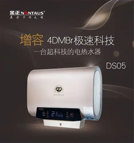 ds05-40l-金正厨房电器-中山市金正厨卫设备有限公司