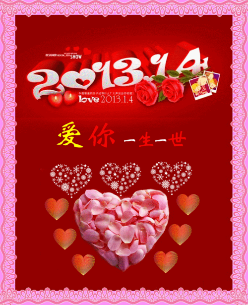 爱你一生一世(2013.1.4) - ruanzzhi5191 - 曾志的博客