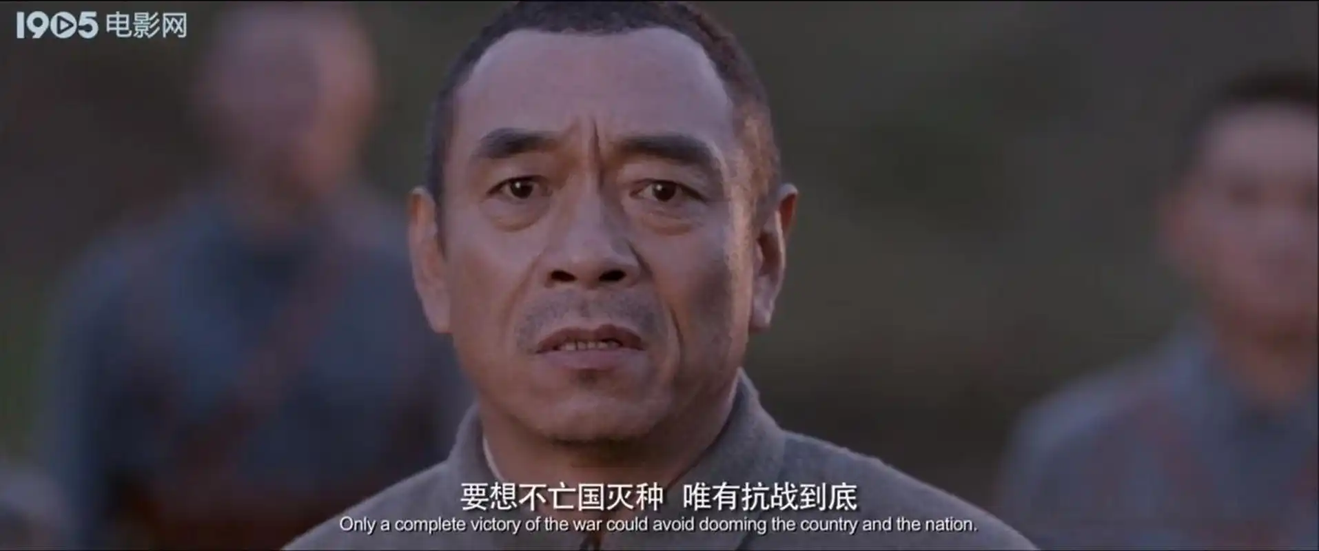 今天看了一部电影:百团大战,全民抗战,斗志高昂,振奋人心,何愁日寇不