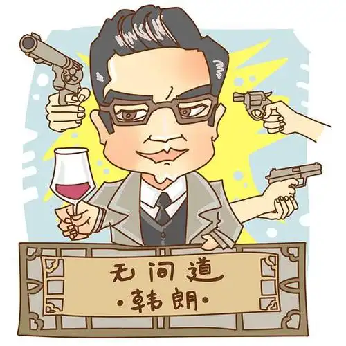 dan的相册罗嘉良