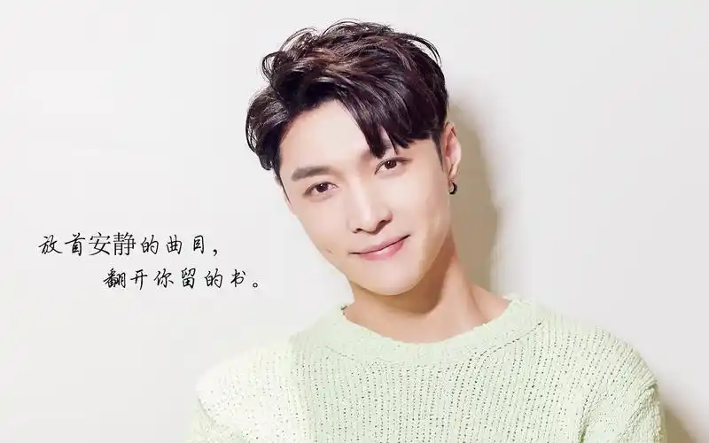 电脑壁纸 明星 大陆明星 张艺兴新歌《晚安》