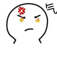 气炸了表情包_微信头像图片大全