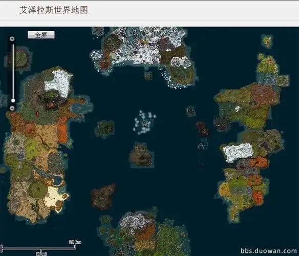 我想要魔兽世界里面 非常详细的地图 图片就行了 给说地址也行=.