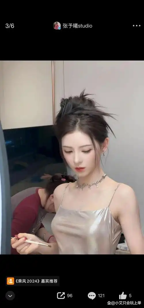 张予曦:美得让人怀疑人生,你想试试吗?