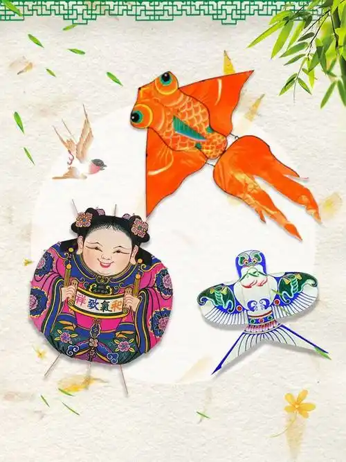 中国传统手工艺风筝