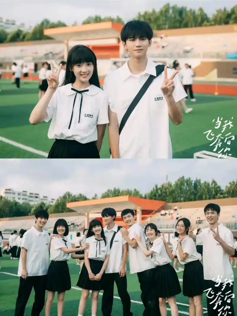 猫叔的又一部青春校园剧!剧名:《当我飞奔向你》 集数:2 - 抖音