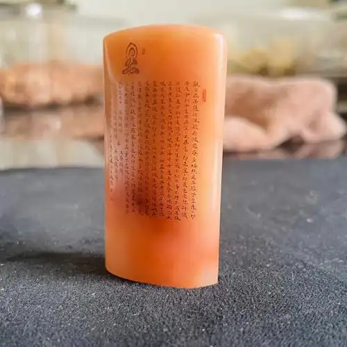 致广大而尽精微微刻书法心经