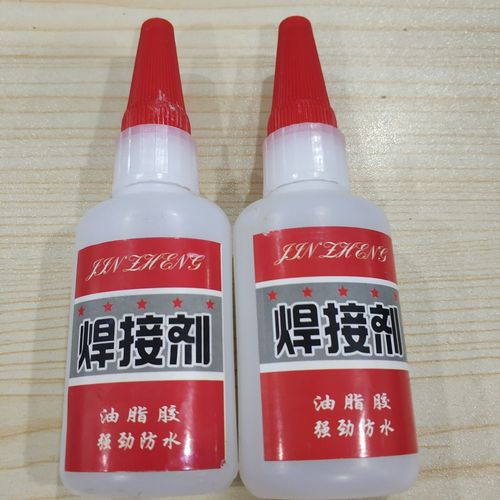 油性胶水焊接剂同款浓缩超能高分子油脂万能胶胶水