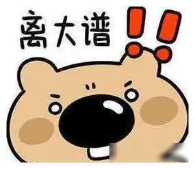 关系户"袍泽"因此破裂|演员|模特|向华强|吴镇宇|阮经天|娱乐圈_网易