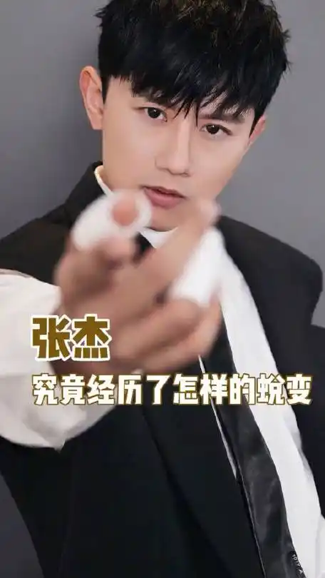 神人情报局)#张杰给内娱一点小小的震撼#仙女安利社的微博视频