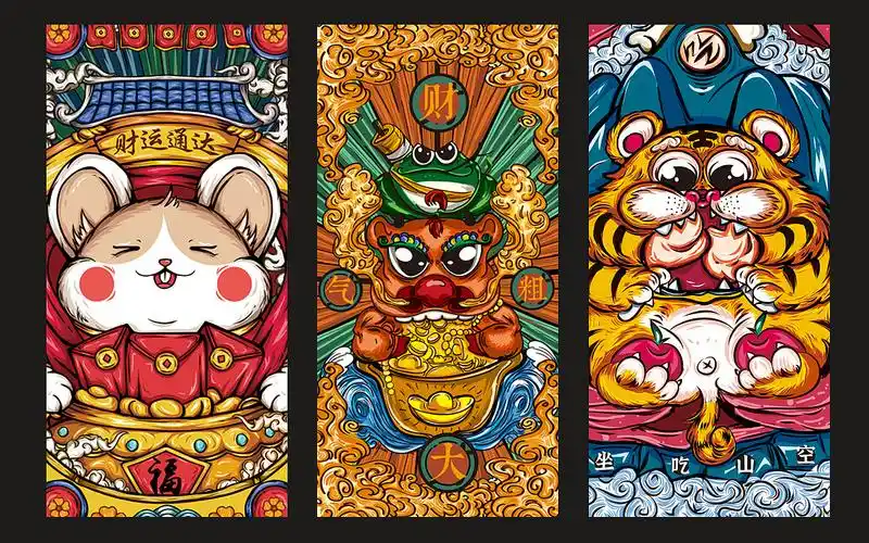 12生肖国潮插画