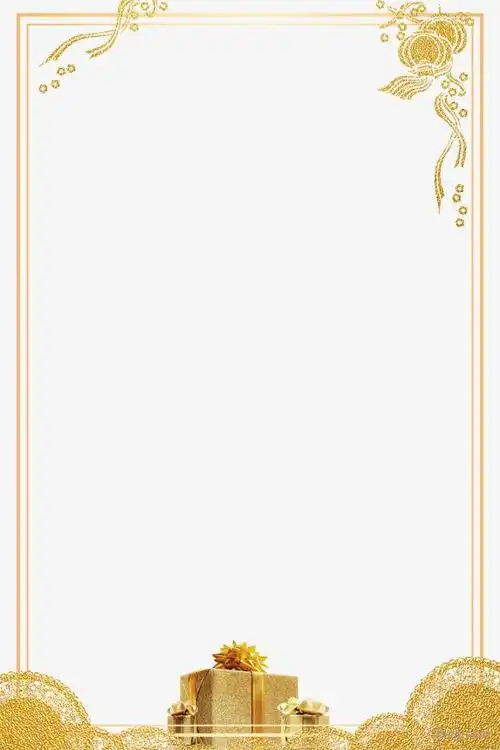 214情人节金色梦幻边框