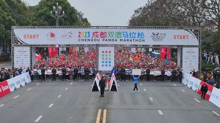 2023成都双遗马拉松在都江堰鸣枪开赛