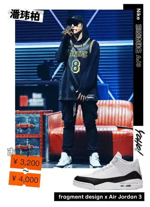 吴亦凡再次上脚彩色中帮aj1,虞书欣选择定制版本af1!