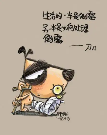 "倒霉第一天"这篇作文可以这样写