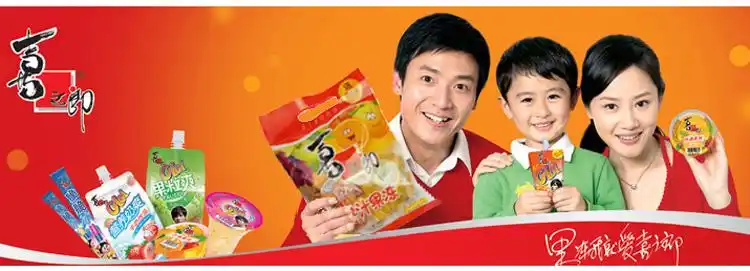 喜之郎 乳酸钙果汁果冻 495g/袋生产厂家 ,买喜之郎 乳酸钙果汁果冻