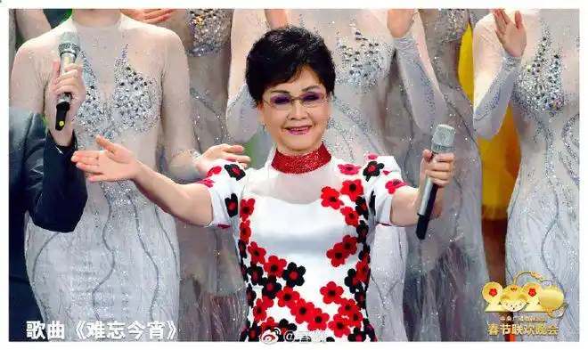 青山在人未老75岁李谷一春晚再唱难忘今宵