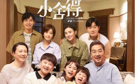 《小舍得》颜子悠是谁演的?颜子悠扮演者介绍