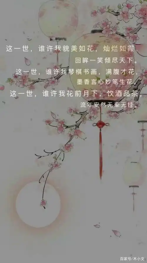 盘点那些看一眼,就虐到心底的古风句子