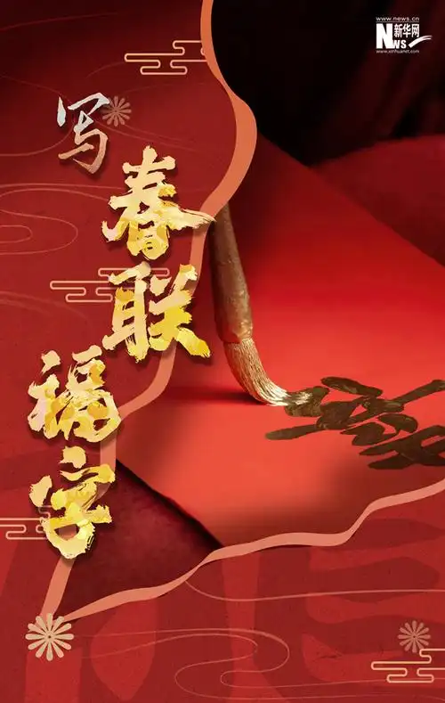 海报组图 | 年味里的粤港澳大湾区|海报-关注_华商网