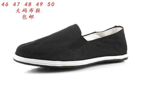男大码布鞋松紧口布鞋特大号球鞋大脚鞋大码鞋474849码50码运动鞋