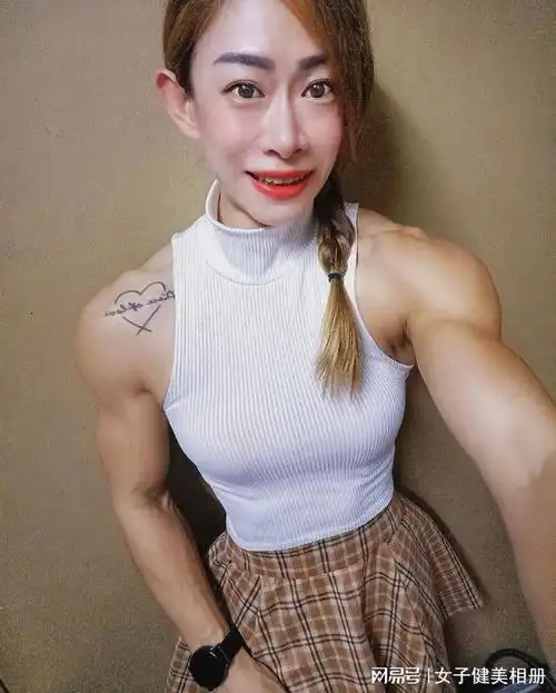 马来西亚的肌肉女---小芬|健美|筋肉|肌肉线条_网易订阅