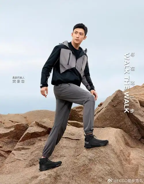 步履悠然,尽享自然意趣.黄景瑜超话