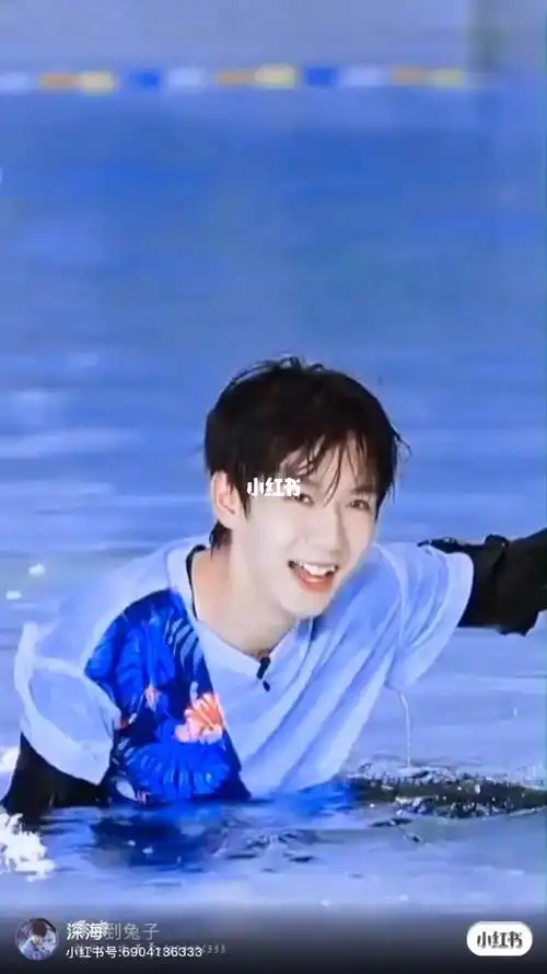 湿着头发的贺峻霖也太可爱了吧