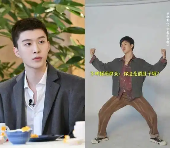 范丞丞丢掉包袱狂飙30斤小鲜肉秒变大叔果然一胖毁所有